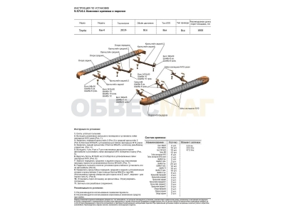 Пороги алюминиевые Rival Black для Toyota RAV4 2019-2021